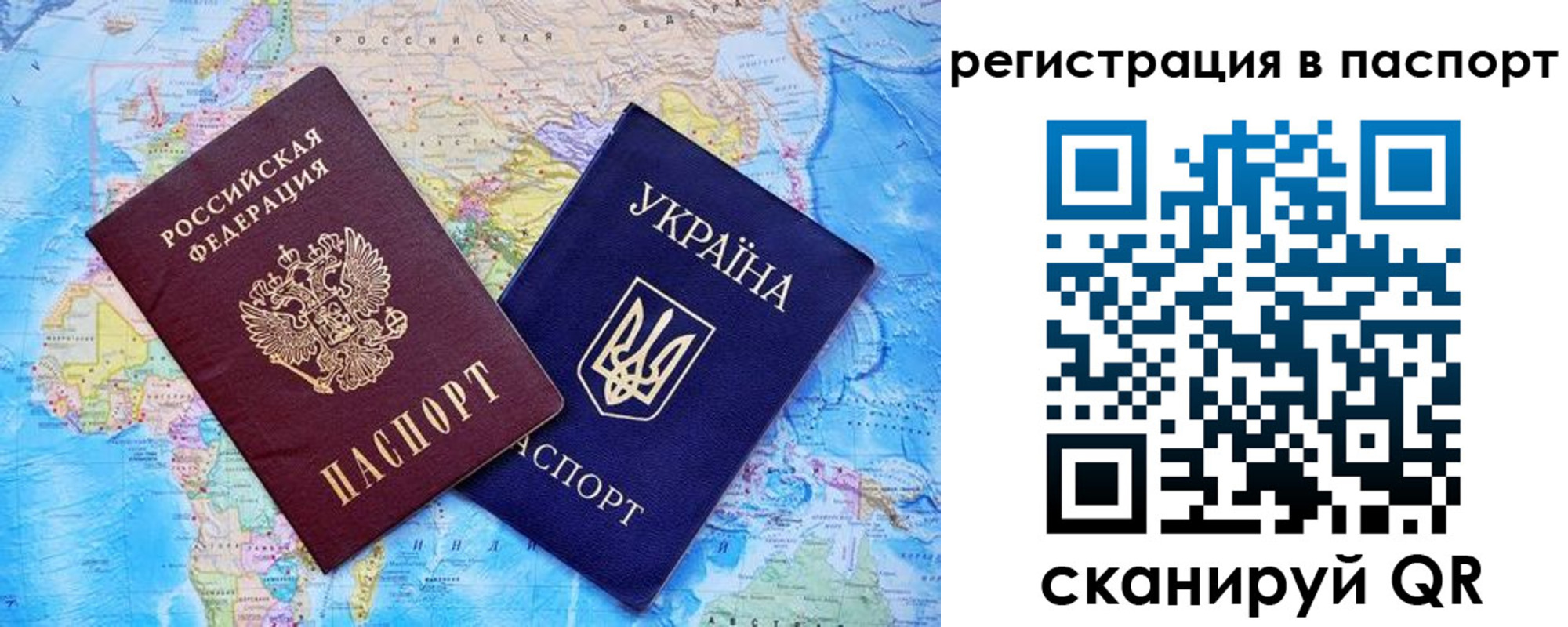 прописка в квартире в Кыштыме