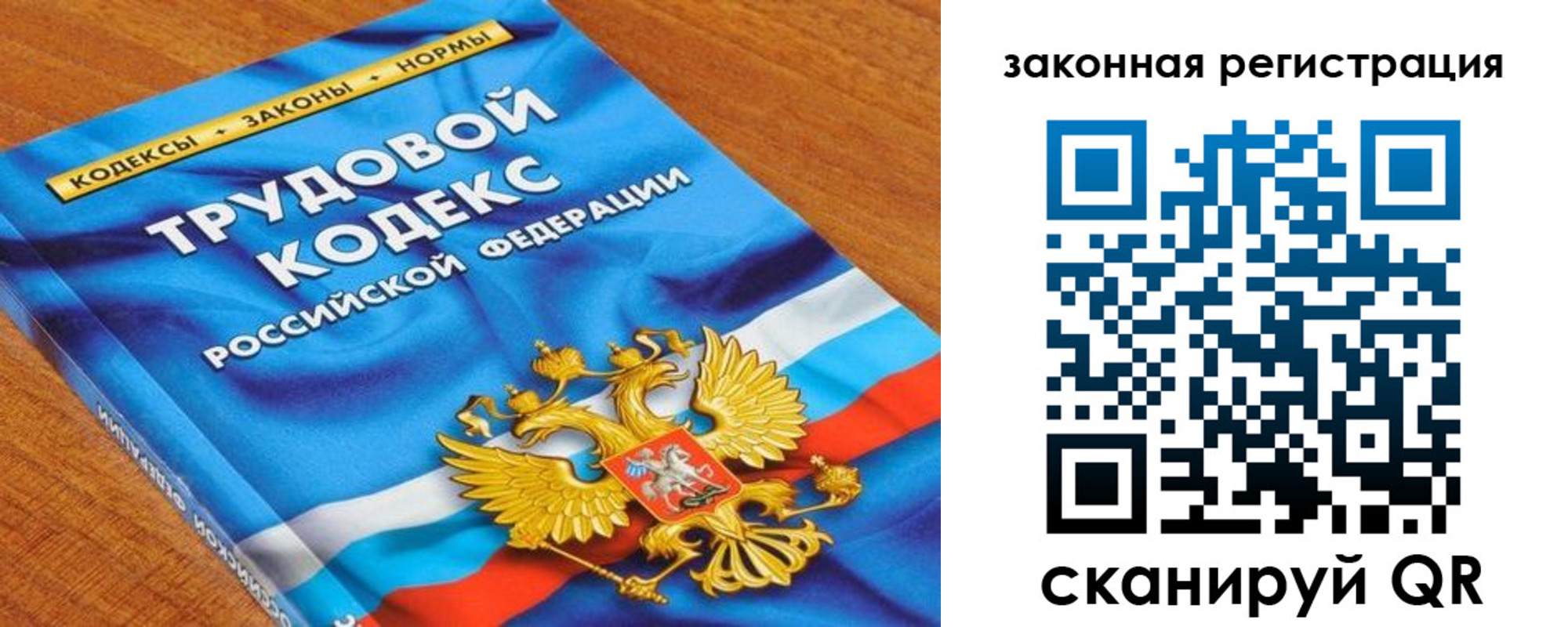 временная регистрация надежно в Кыштыме