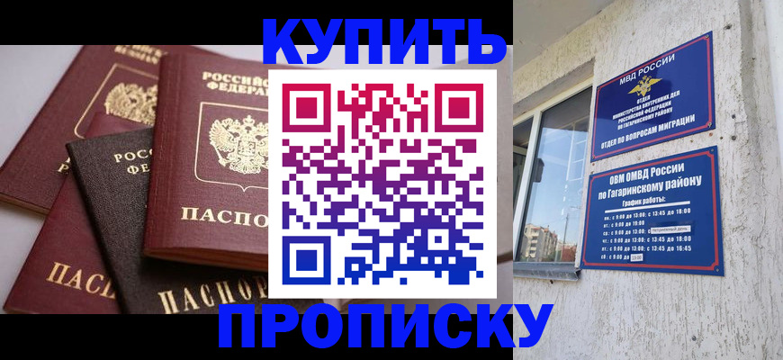 найти адрес прописки в Кыштыме